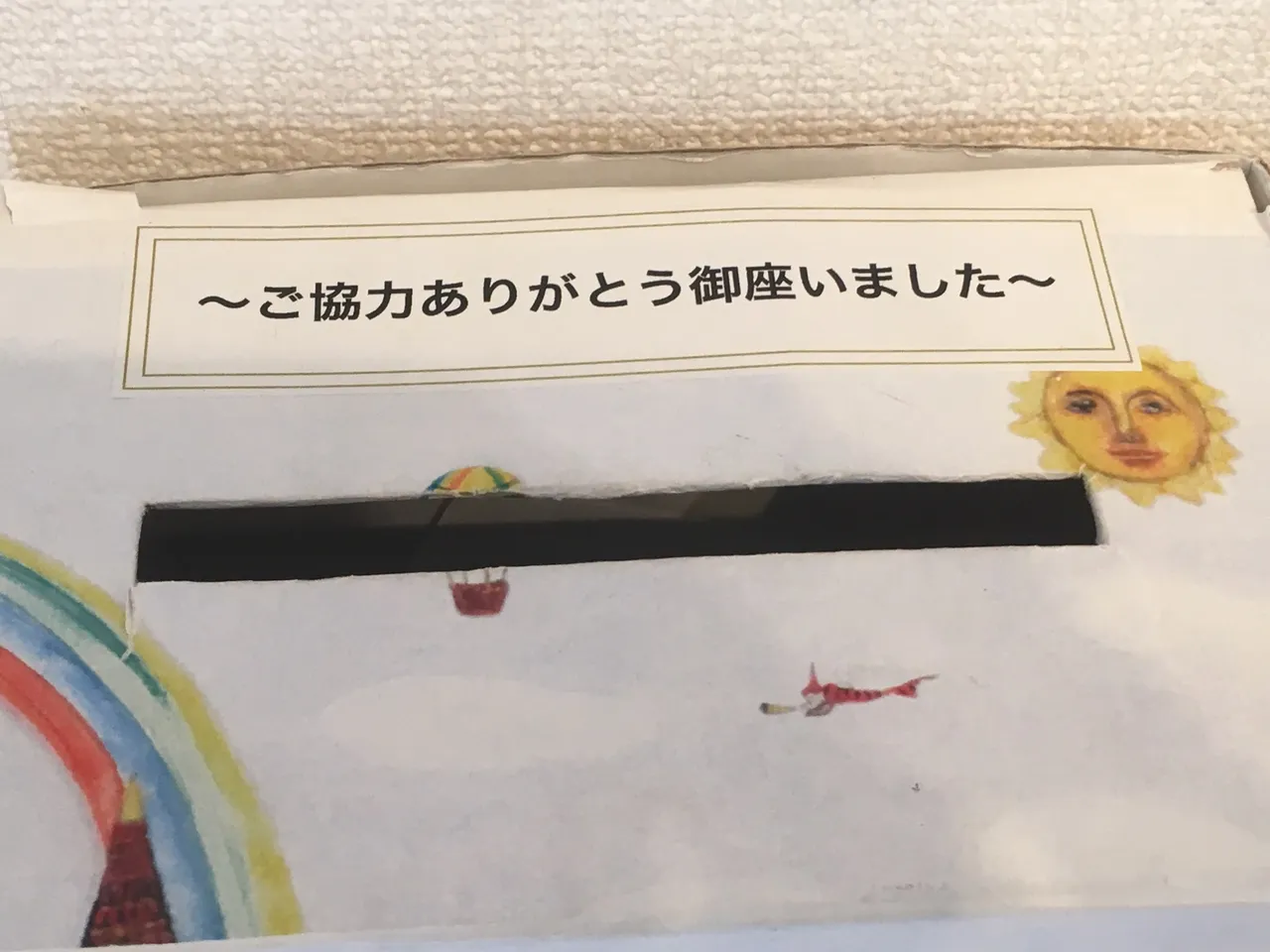 069D5813-D6C3-4564-B69D-DA363FF58286.jpeg
