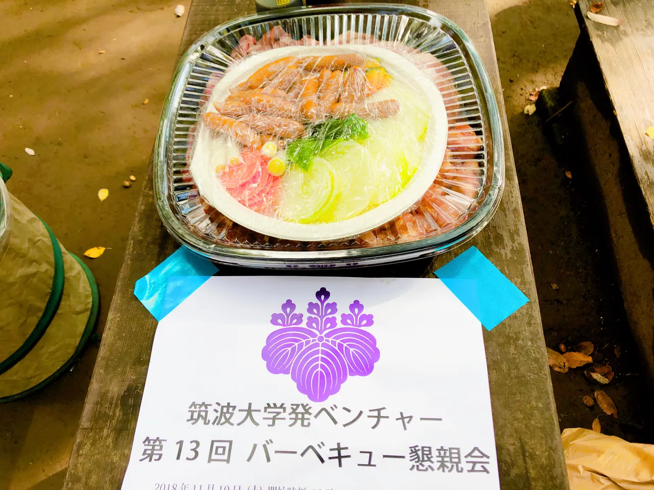 DBF33C8F-AF1F-4935-A4F0-F5E8172D1D7F.jpeg