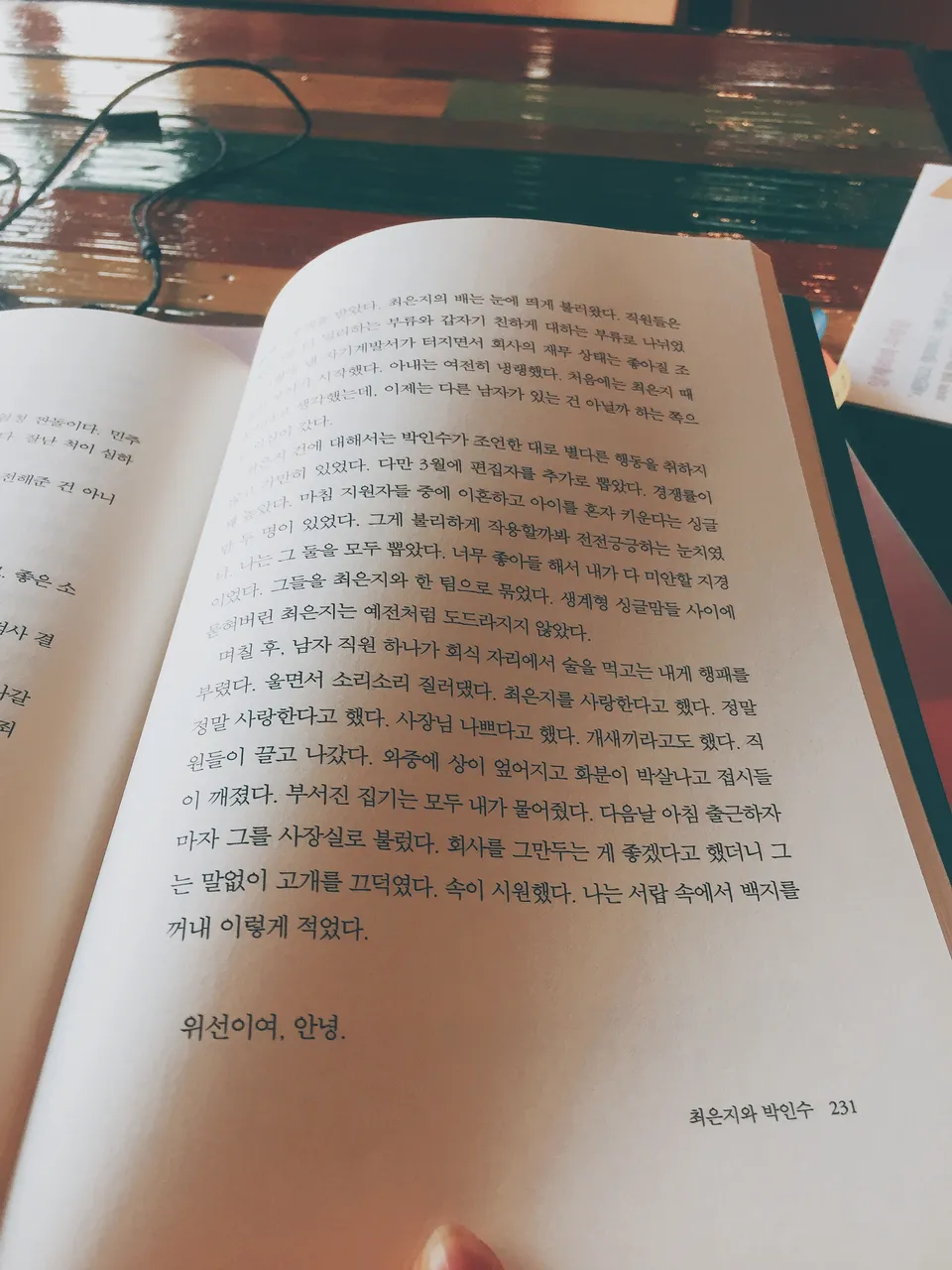 1848942C-DADC-4BE9-A92F-B307CF2359B0.jpeg