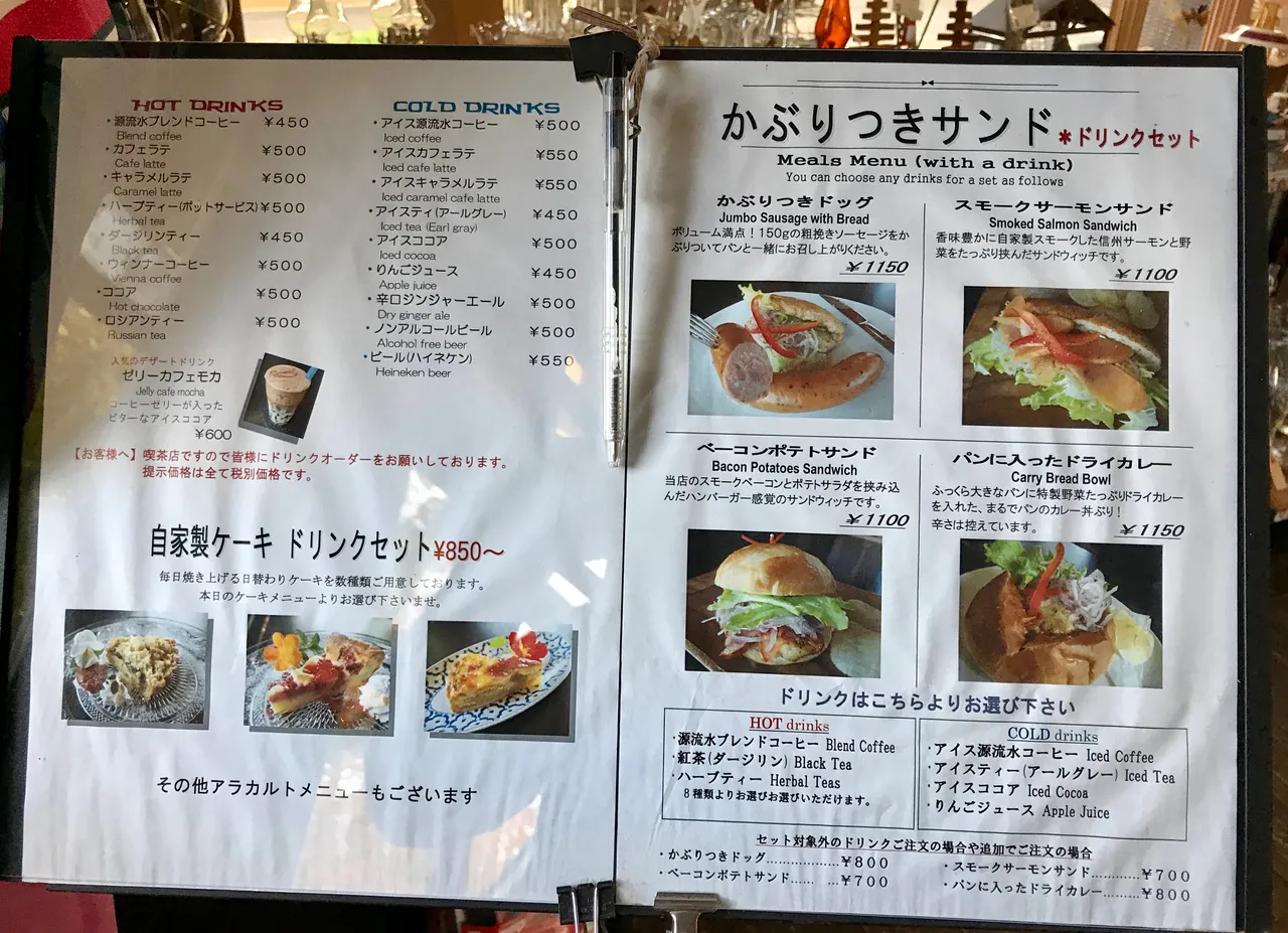 C1B536FA-561C-4005-AE15-6CF9757D152F.jpeg
