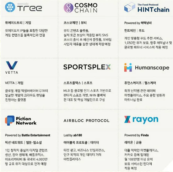 클레이튼1.png