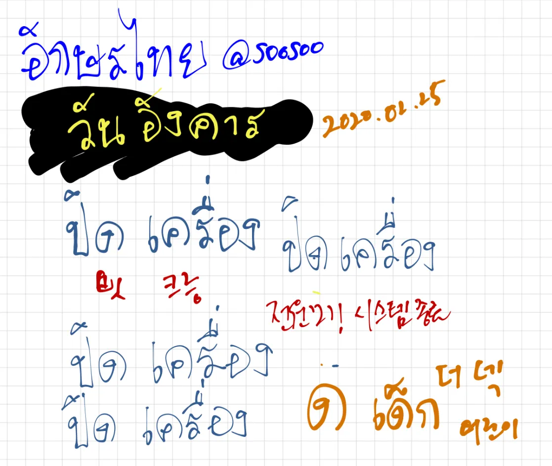 EC675B99-2E64-4E5D-95AE-0F57C0750513.jpeg