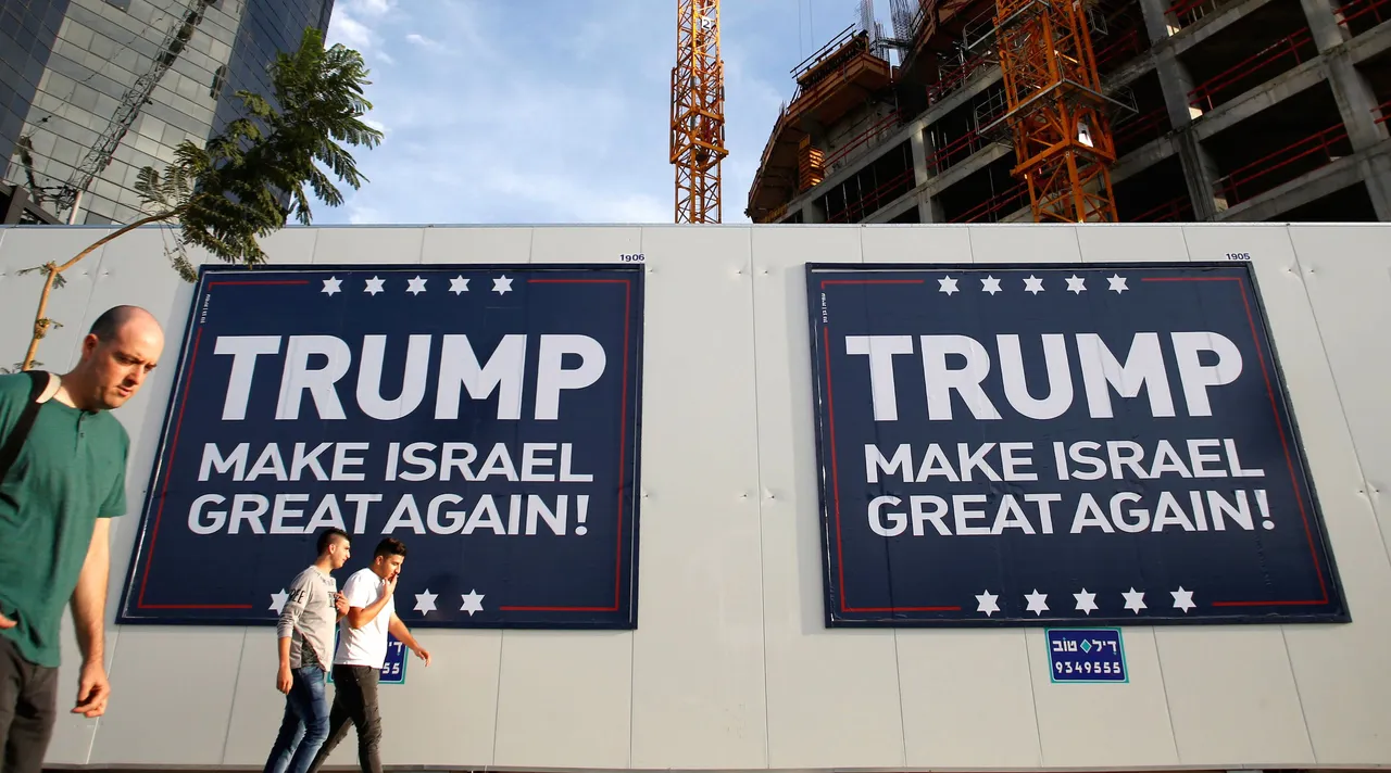 trump make israel great again.jpg
