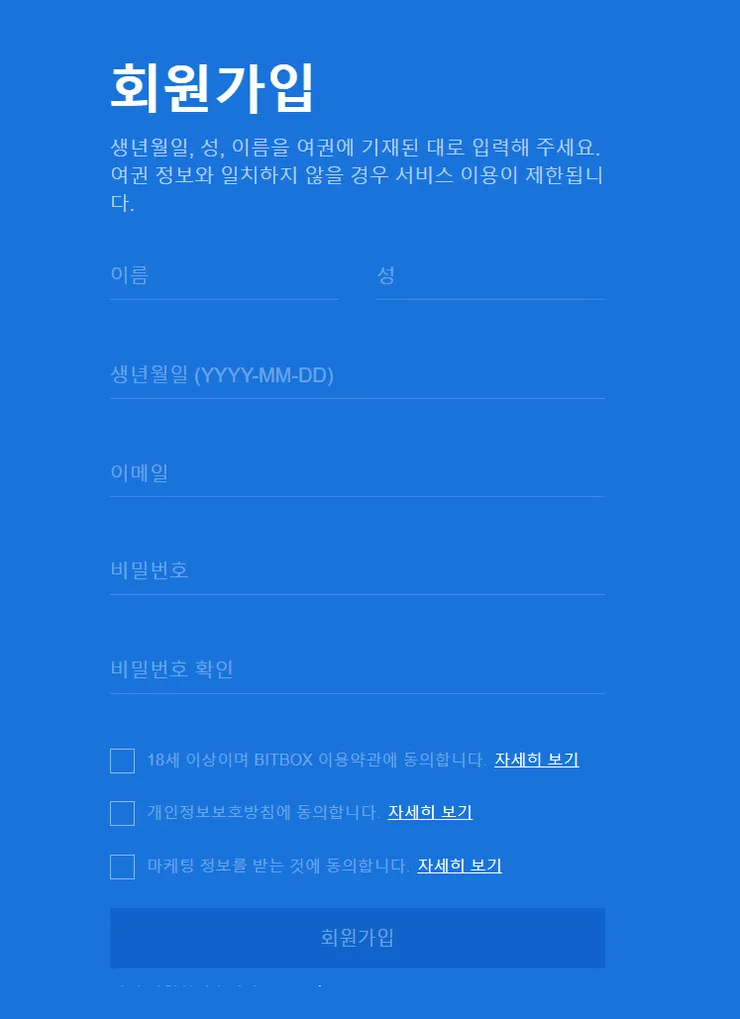 비트박스2.png