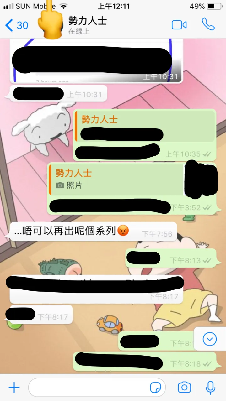 7545F6CC-DFBE-4326-BD40-B06F1AC44DDE.jpeg