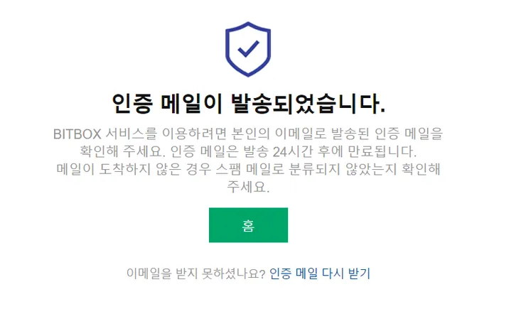 비트박스3.png