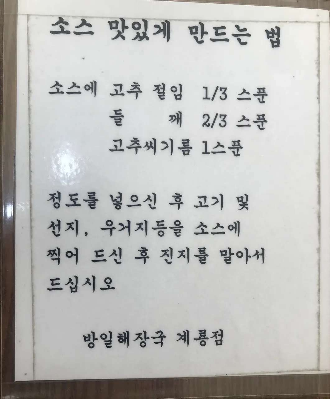 41A00218-6252-4C1B-B8FE-B5DB650C53B4.jpeg