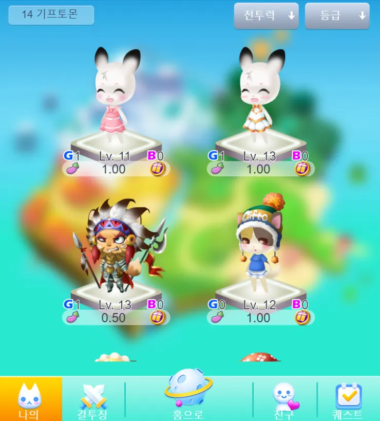 기프토몬3.png