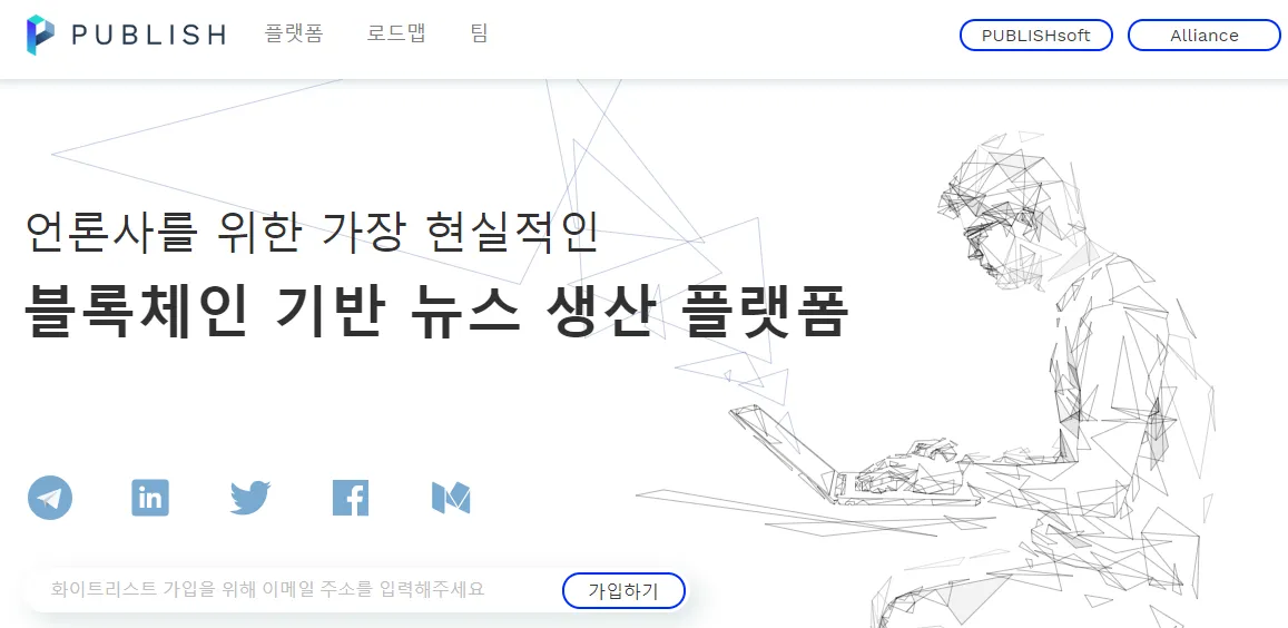 퍼블리시1.png
