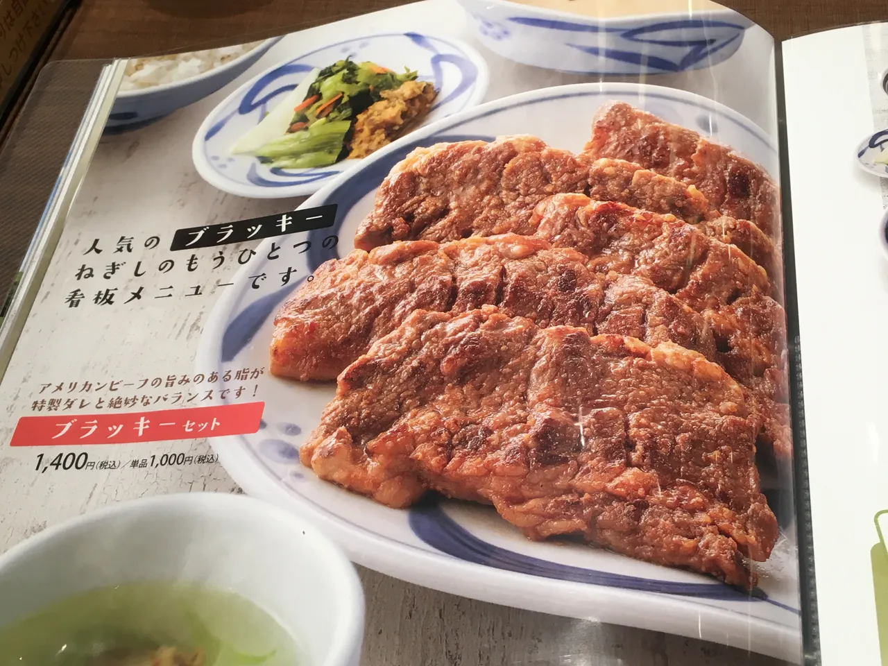 B000D5D2-2F17-491C-9969-EB8D6F3ED063.jpeg