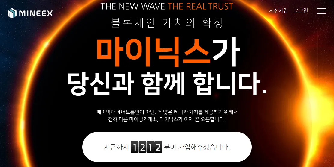 마이닉스1.png