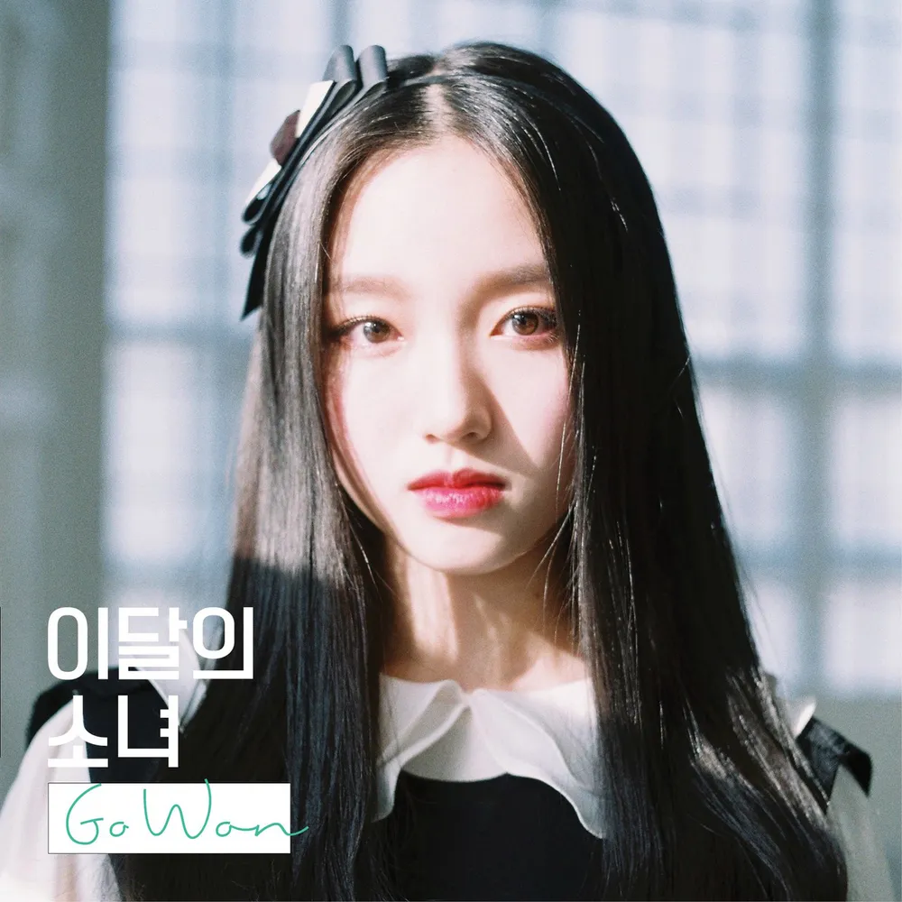 GoWon_single_digital_cover_art.png