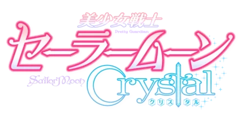 Sailor_Moon_Crystal_logo.png
