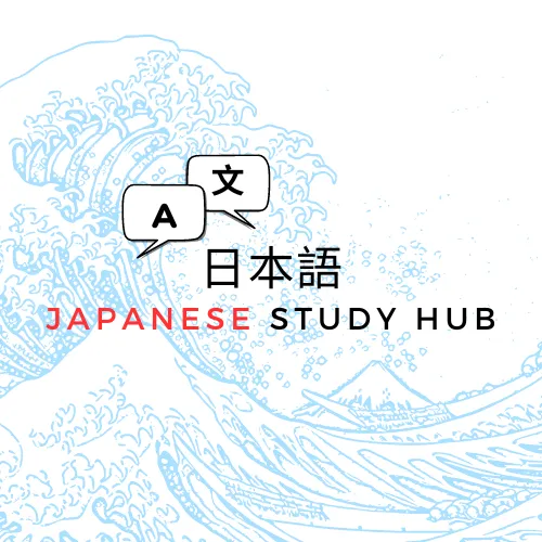 JP Study Hub.png