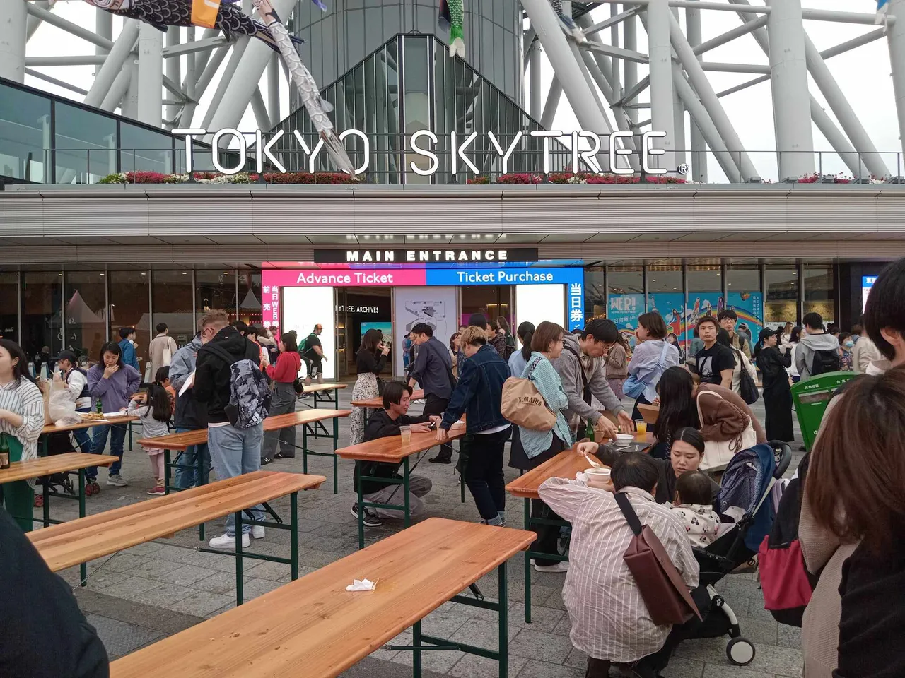 skytree.jpg