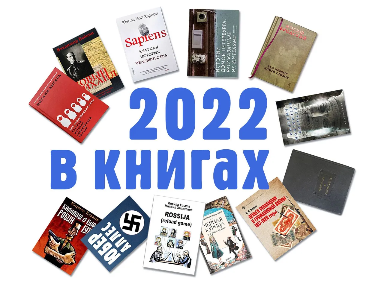 2022 reading cover.jpg