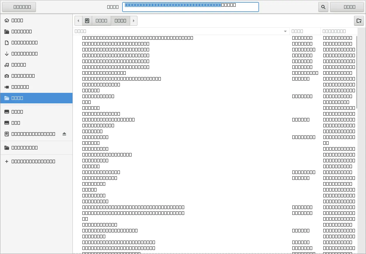 Screenshot_2022-01-03_01-07-19.png