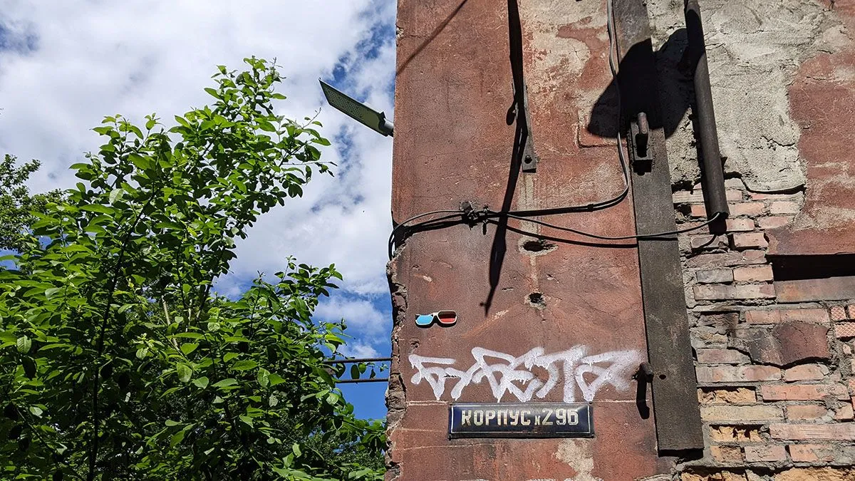 The Red Triangle factory