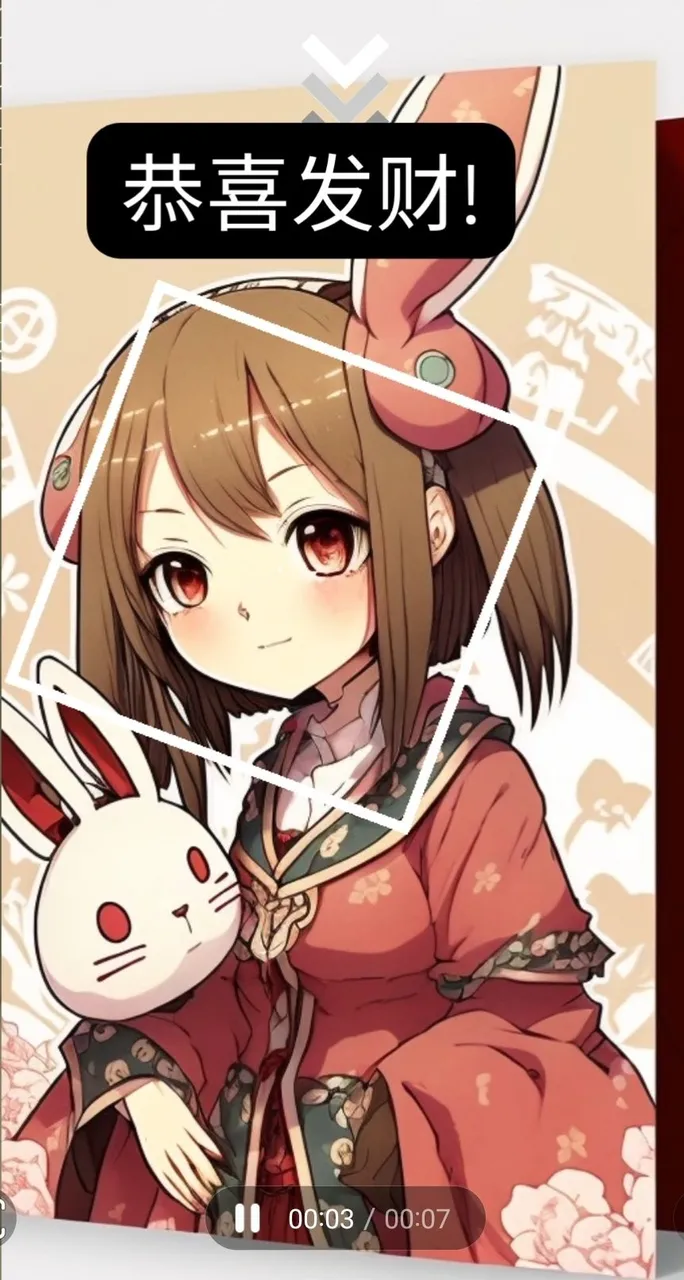 Happy Lunar Chinese New Year.jpg