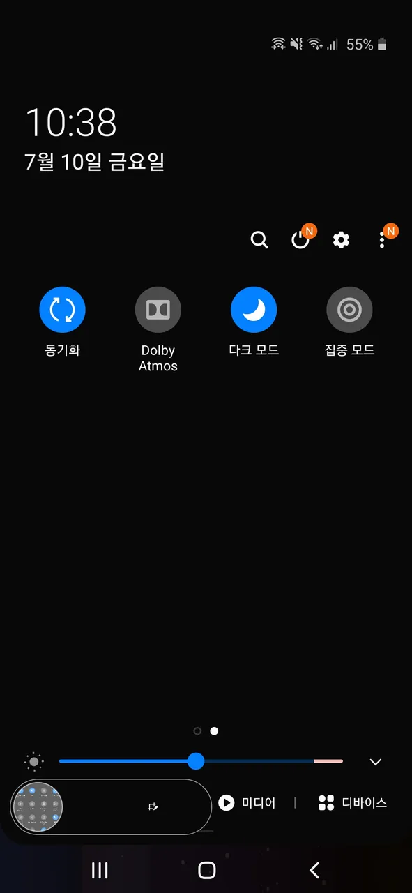 Screenshot_20200710-223845_One UI Home.jpg