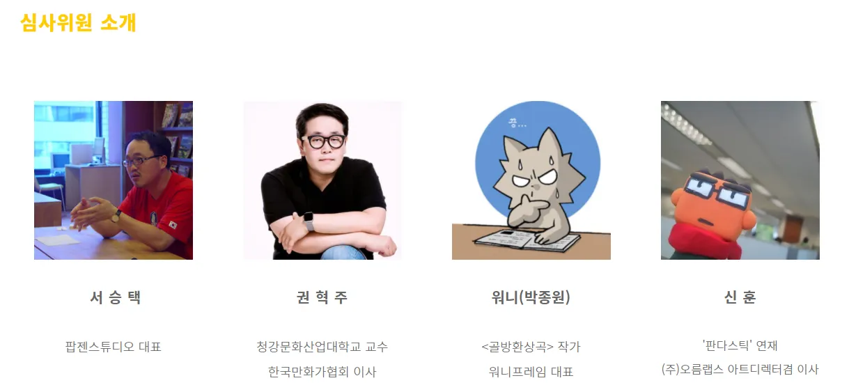 스크린샷(120).png