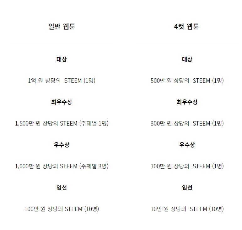 스크린샷(115).png