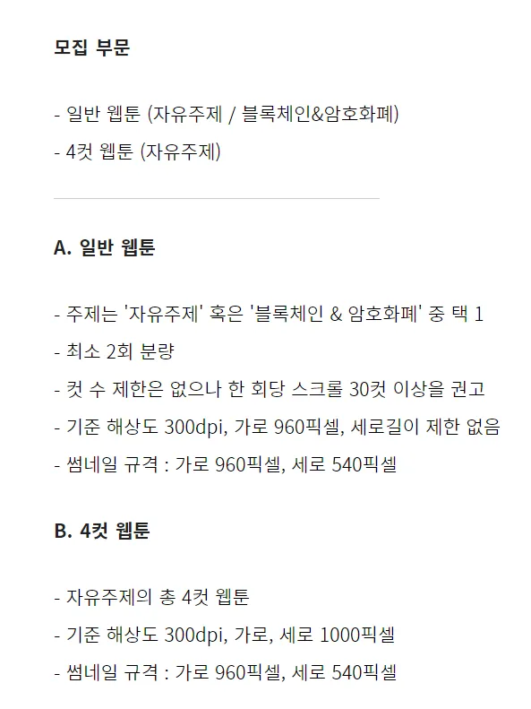 스크린샷(122).png