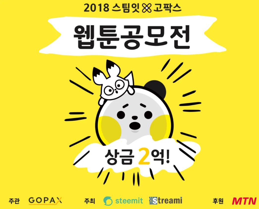 스크린샷(120).png