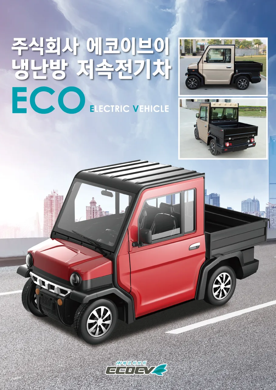 리플렛 메인.jpg