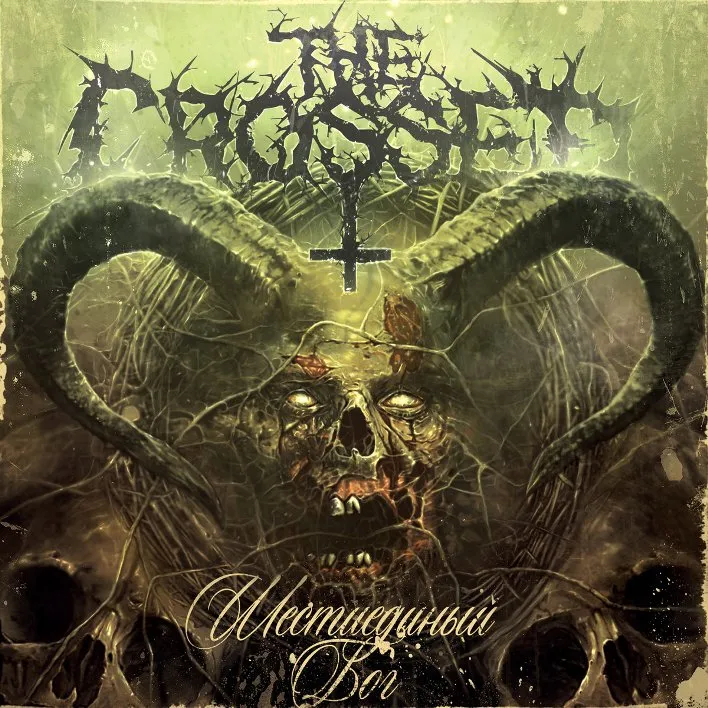 The Crossed - Six​-​Fold God.jpg