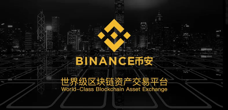 Binance.jpg