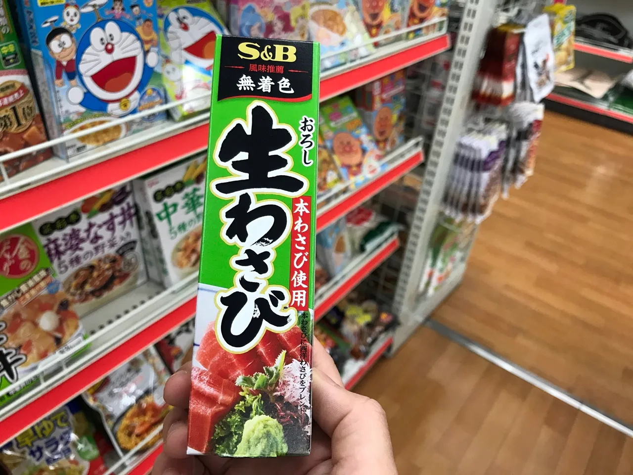 wasabi8.jpg