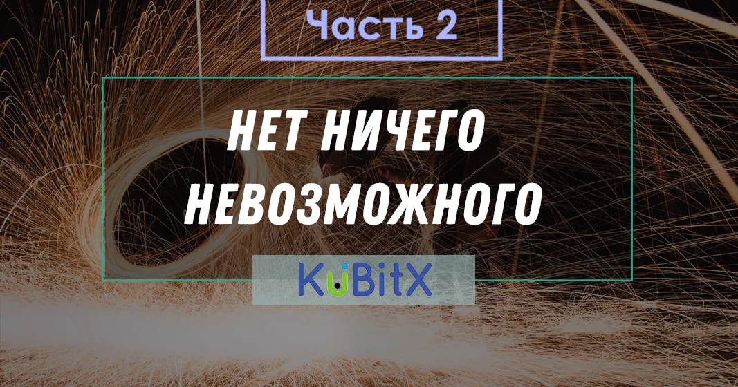 kubix-2.png