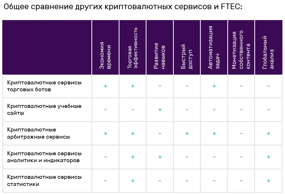 table_3.jpg