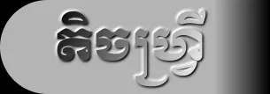 gimp3-8.jpg