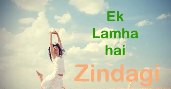 zindagi.jpg