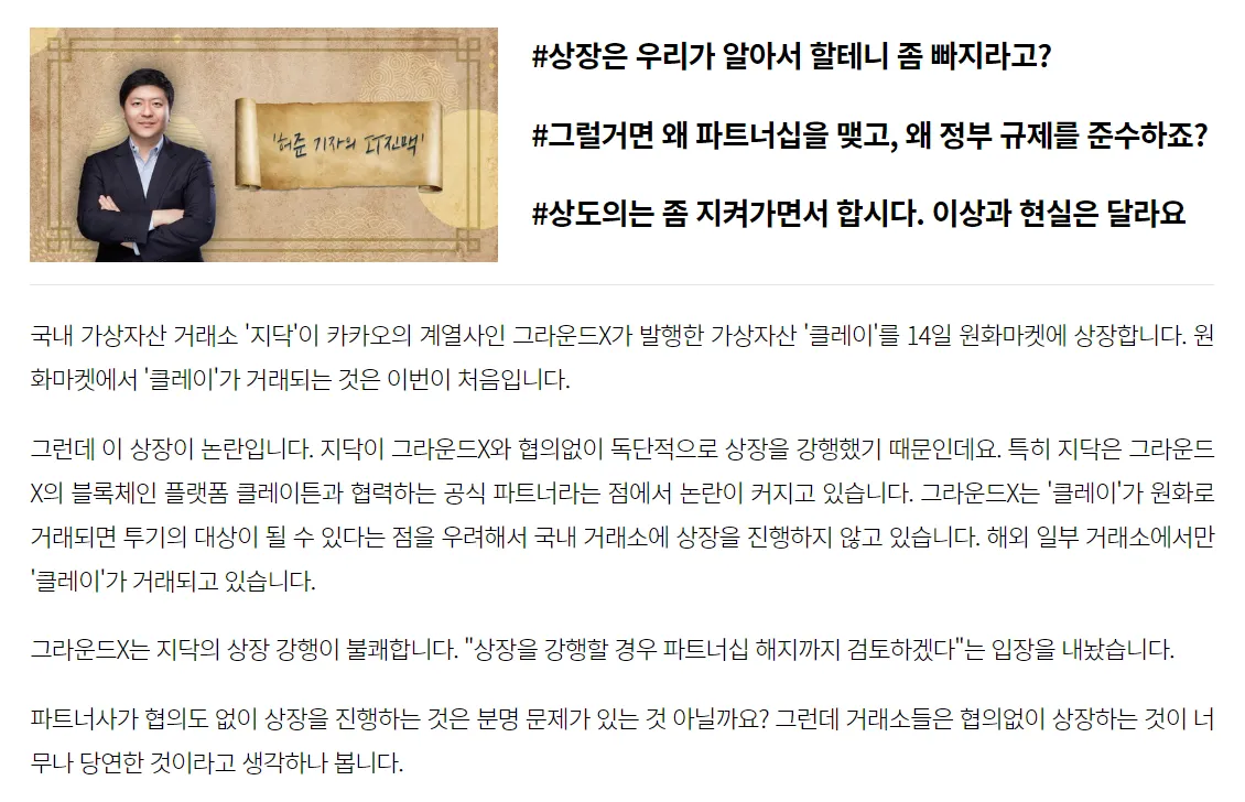 article.png