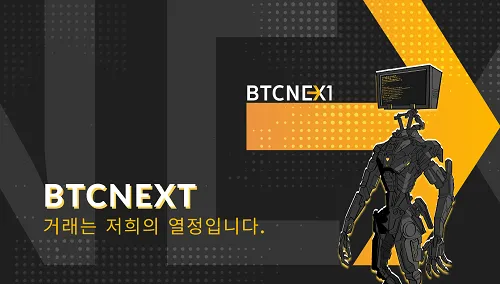 Btcnext.png