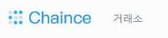 chaince.PNG