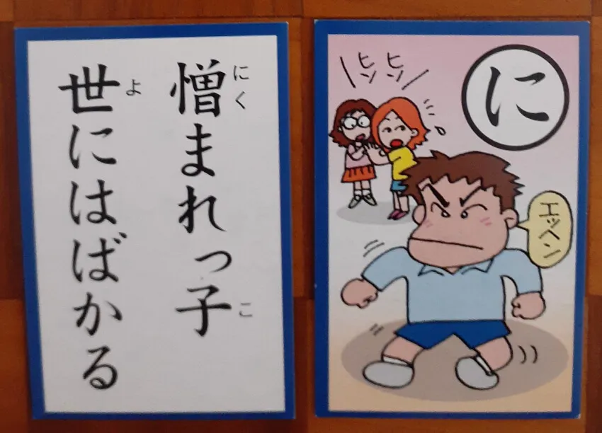 nikumarekko2.jpg