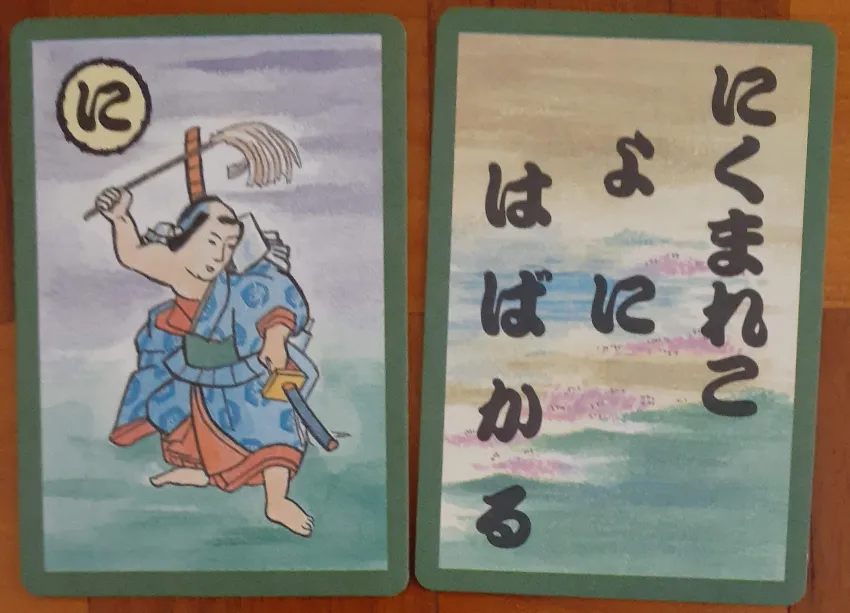 nikumarekko1.jpg
