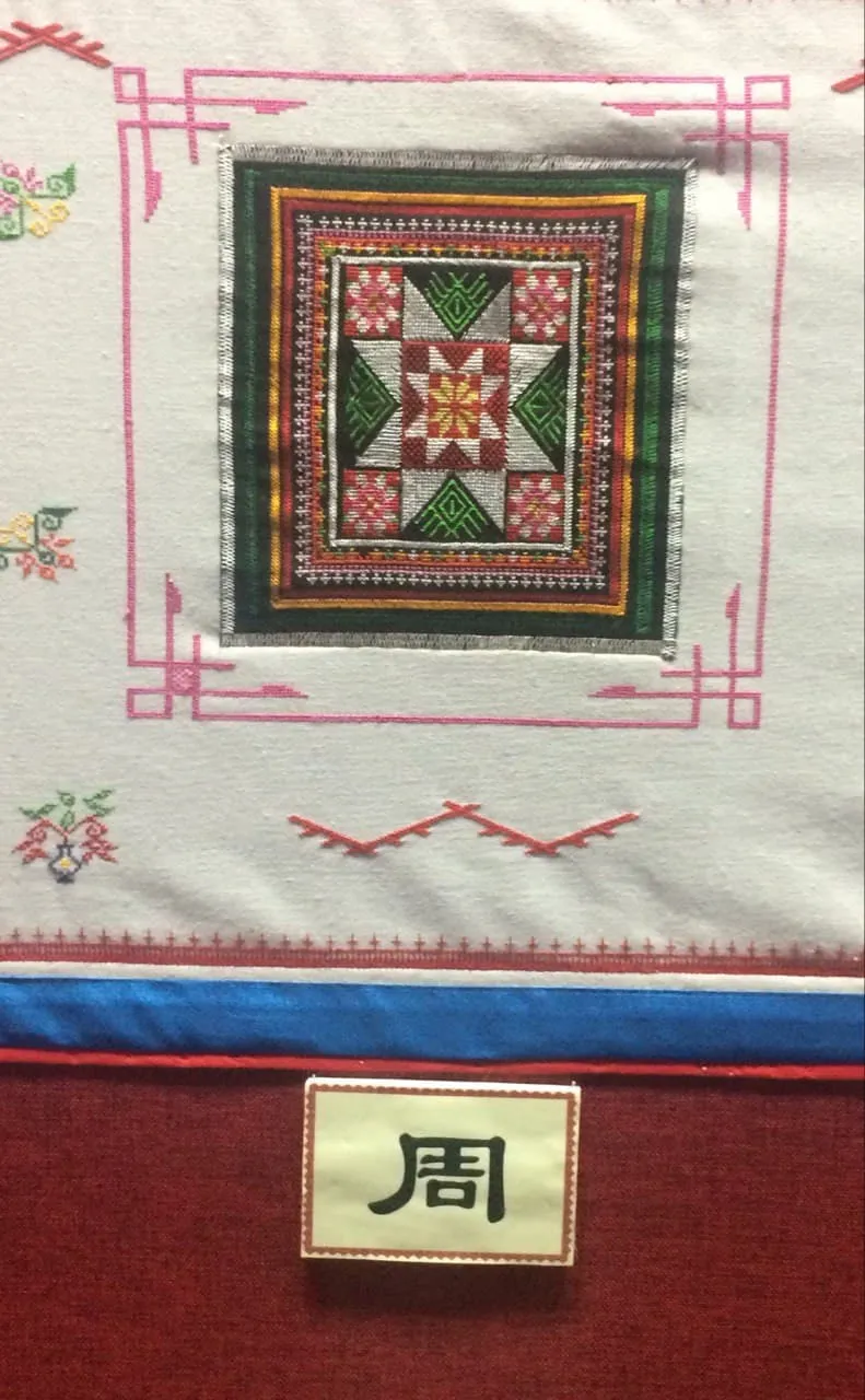 This embroidery shows their family name ”Zhou”.