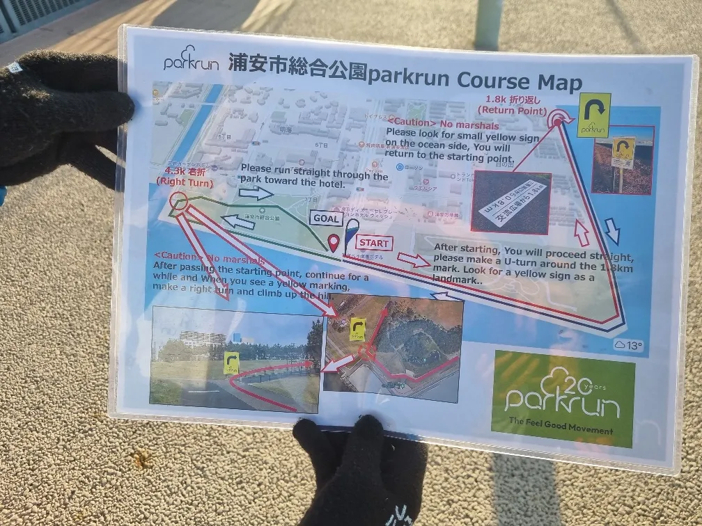 The course maps, there was a pretty strong and cold head wind to the first turn around but it was all pretty pleasant after that.