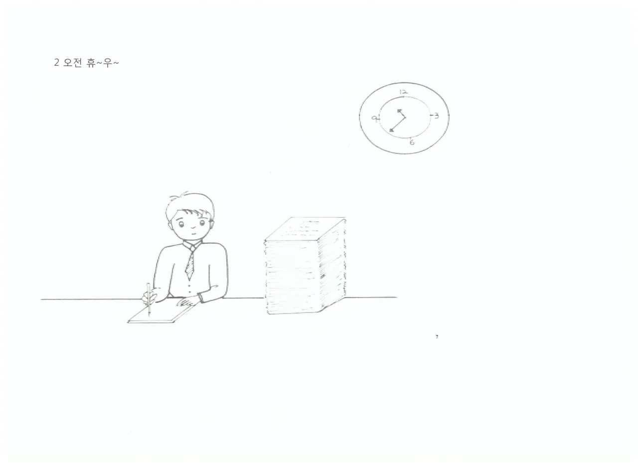 2근무 001.jpg