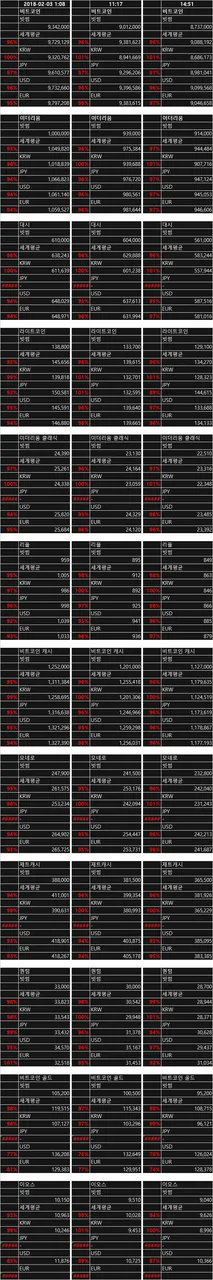 20180203all.jpg