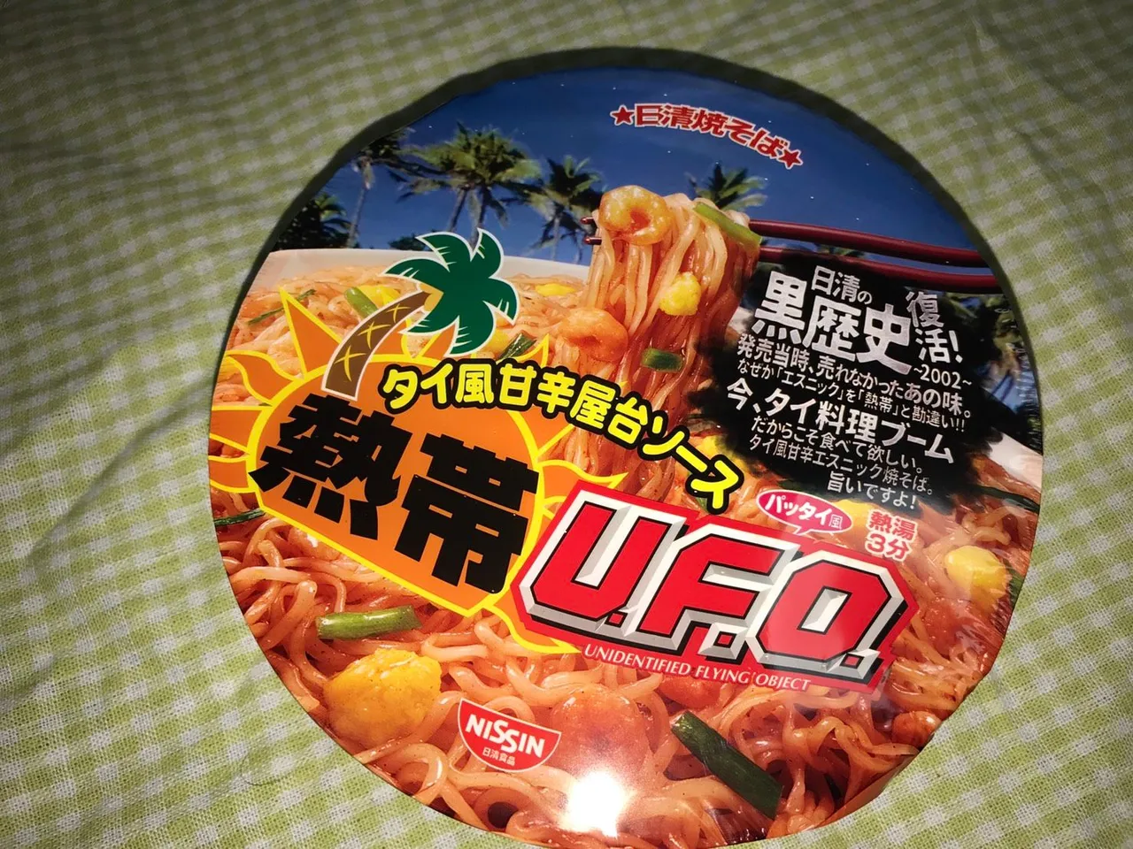 S__12451900.jpg