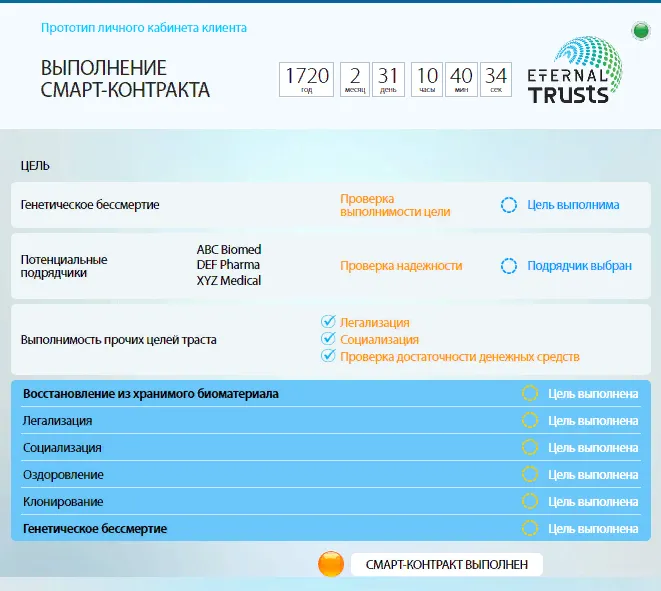 Screenshot3.png