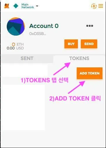 add token.jpg