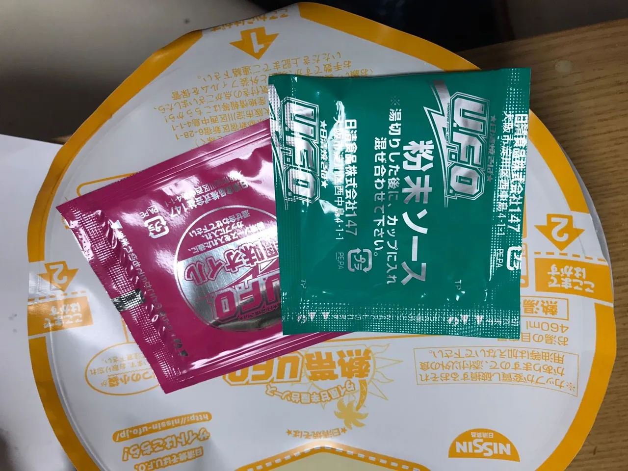 S__12451899.jpg