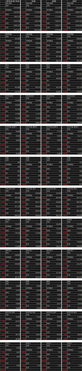 20180206all.jpg